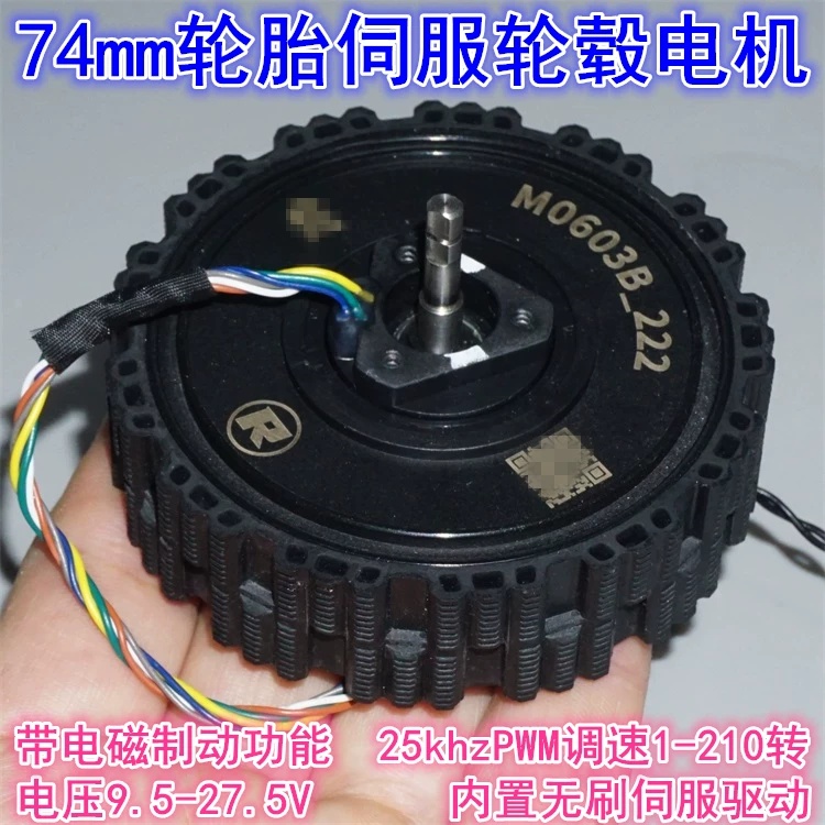 Direct Drive Servo Motor Robotics - 12-24V direct drive servo borstelloze wielnaafmotor,