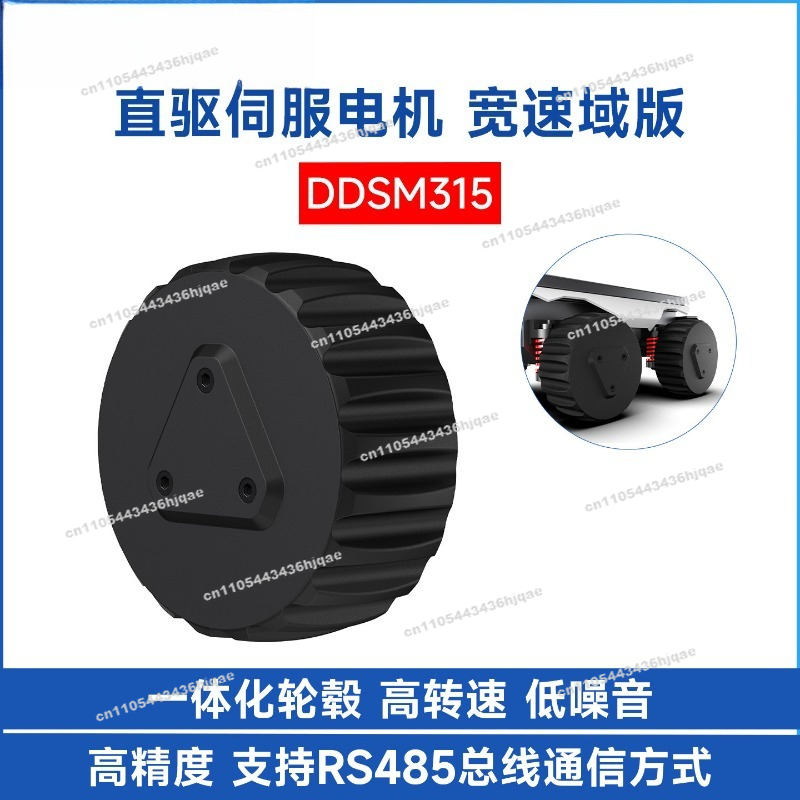 DDSM315 servomotor met directe - Direct Drive Servo Motor Robotics recensie en prijs